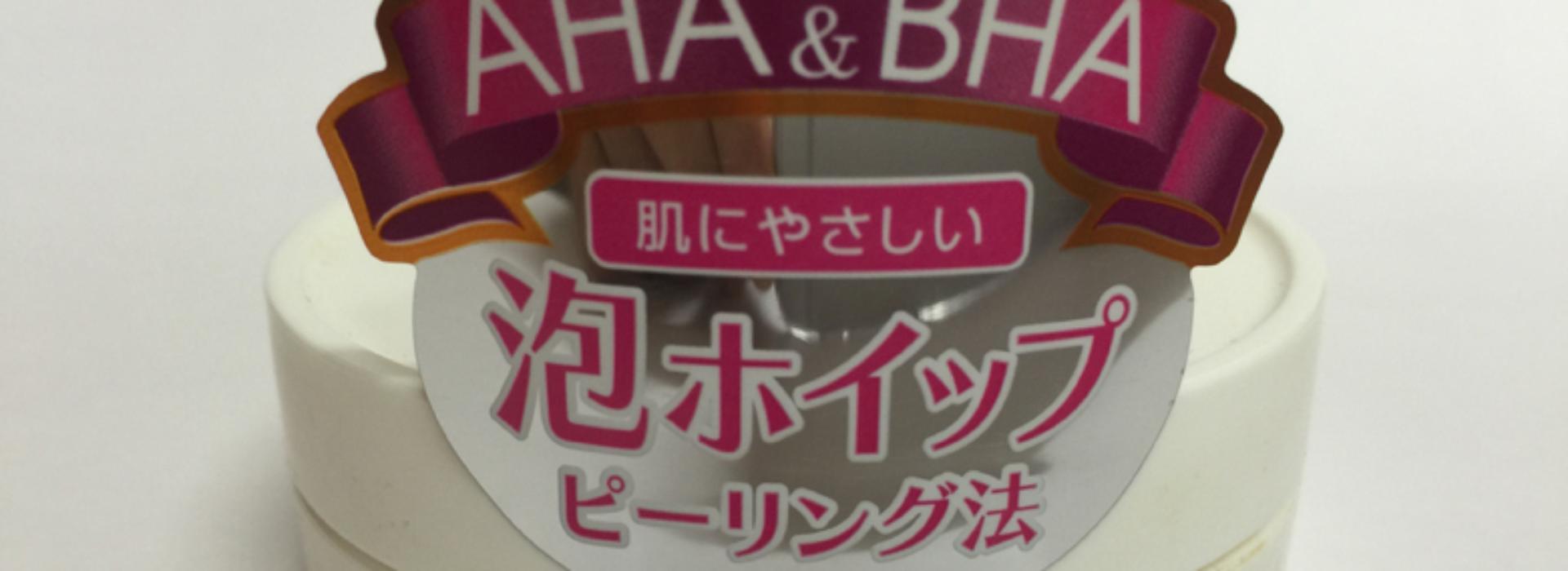 サブバナ―背景画像